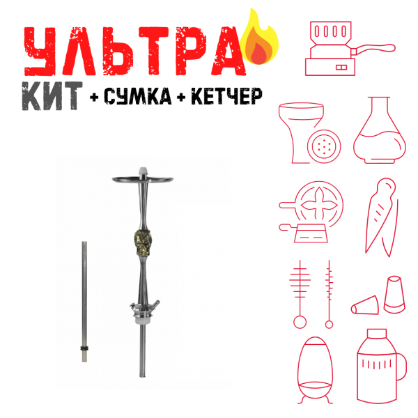 Набор с кальяном  Maklaud X Bebacker ВСЕ ВКЛЮЧЕНО в Иркутске