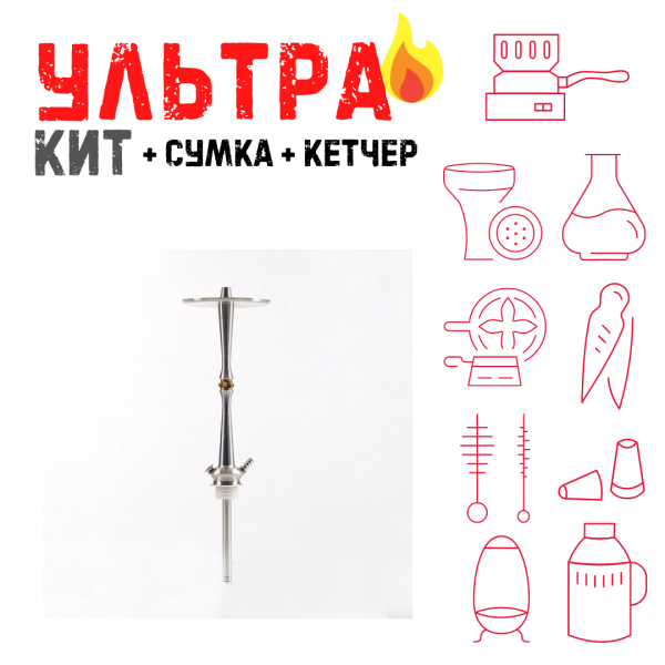 Набор с кальяном  Maklaud X Lion ВСЕ ВКЛЮЧЕНО в Иркутске