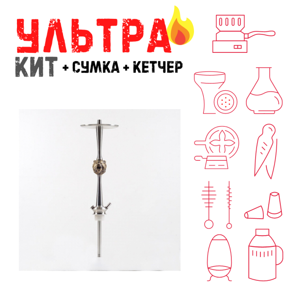 Набор с кальяном  Maklaud X Russian Spirit Медведь ВСЕ ВКЛЮЧЕНО в Иркутске
