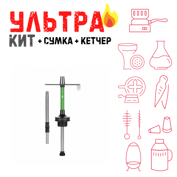 Набор с кальяном  Misha Rebel grass (35 см) ВСЕ ВКЛЮЧЕНО в Иркутске