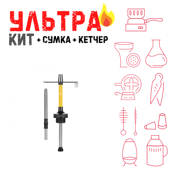 Набор с кальяном  Misha Rebel lemon (35 см) ВСЕ ВКЛЮЧЕНО в Иркутске