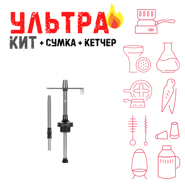 Набор с кальяном  Misha Rebel nardo grey (35 см) ВСЕ ВКЛЮЧЕНО в Иркутске