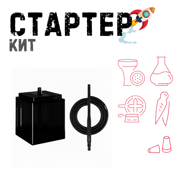 Набор с кальяном  Hoob Atom Vanta ТОЛЬКО НЕОБХОДИМОЕ в Иркутске