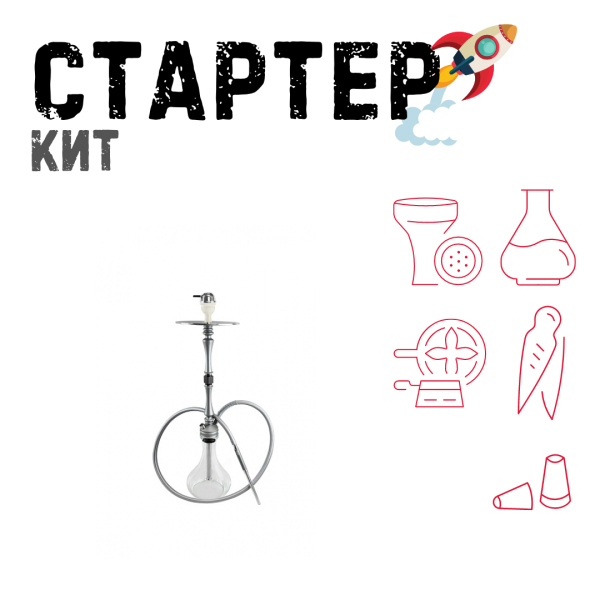 Набор с кальяном  Hoob Mars ТОЛЬКО НЕОБХОДИМОЕ в Иркутске