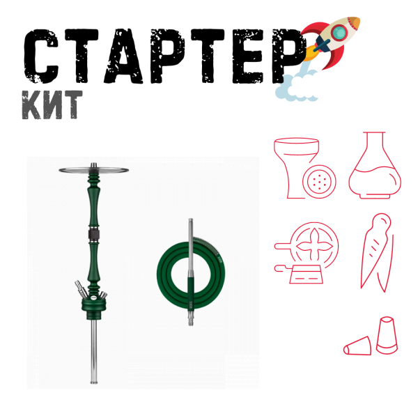 Набор с кальяном  Hoob Mars British Racing Green ТОЛЬКО НЕОБХОДИМОЕ в Иркутске