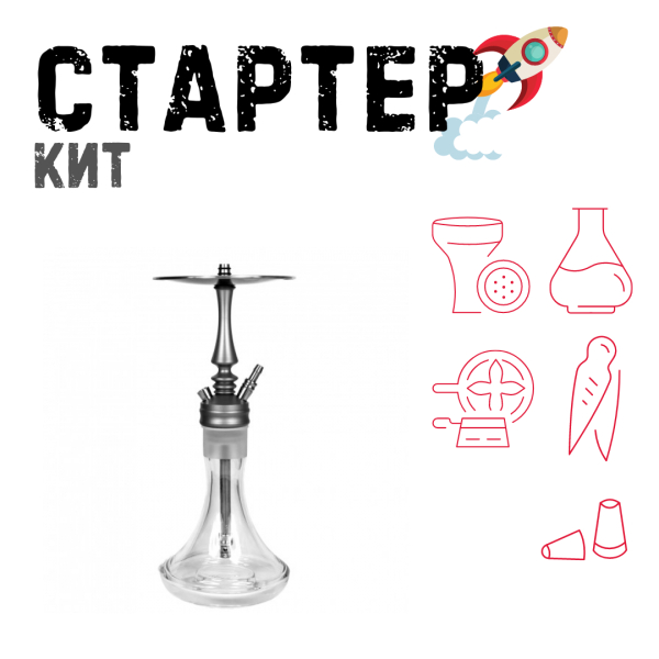 Набор с кальяном  Hoob Mars Mini ТОЛЬКО НЕОБХОДИМОЕ в Иркутске