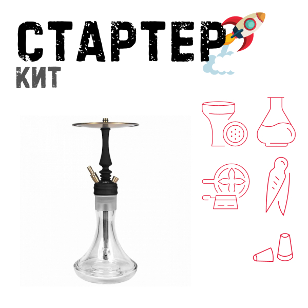 Набор с кальяном  Hoob Mars Mini Black ТОЛЬКО НЕОБХОДИМОЕ в Иркутске