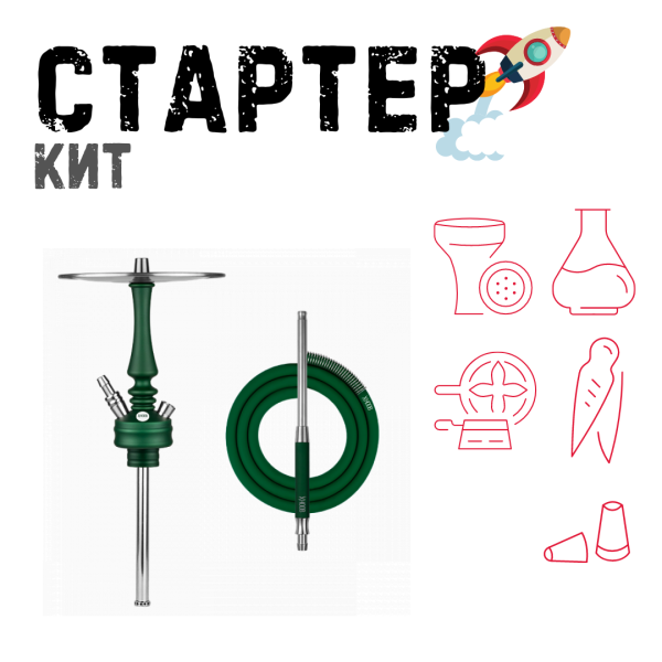 Набор с кальяном  Hoob Mars Mini British Racing Green ТОЛЬКО НЕОБХОДИМОЕ в Иркутске
