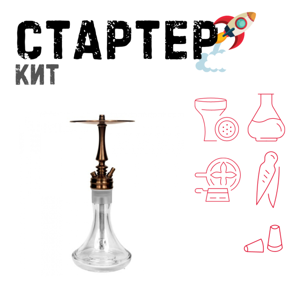 Набор с кальяном  Hoob Mars Mini Bronze ТОЛЬКО НЕОБХОДИМОЕ в Иркутске