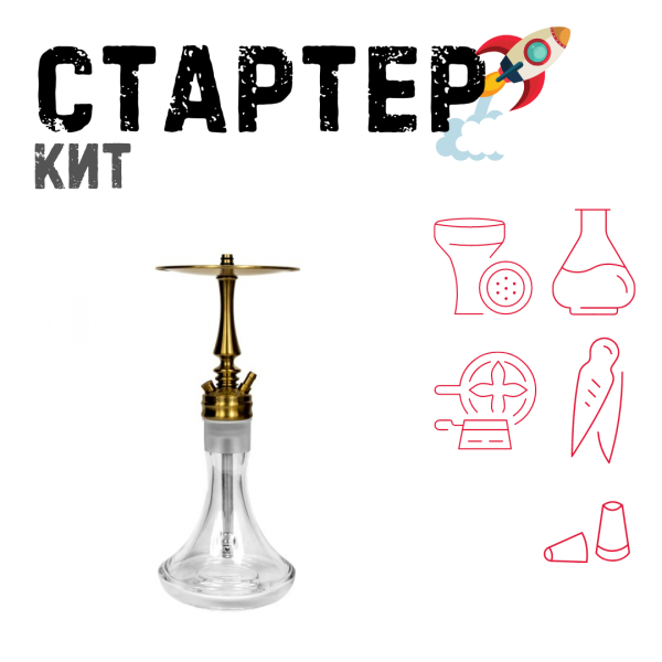 Набор с кальяном  Hoob Mars Mini Gold ТОЛЬКО НЕОБХОДИМОЕ в Иркутске