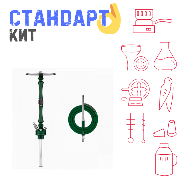 Набор с кальяном  Hoob Mars British Racing Green СТАНДАРТ в Иркутске