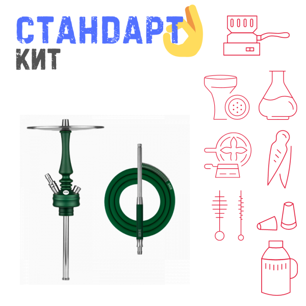 Набор с кальяном  Hoob Mars Mini British Racing Green СТАНДАРТ в Иркутске
