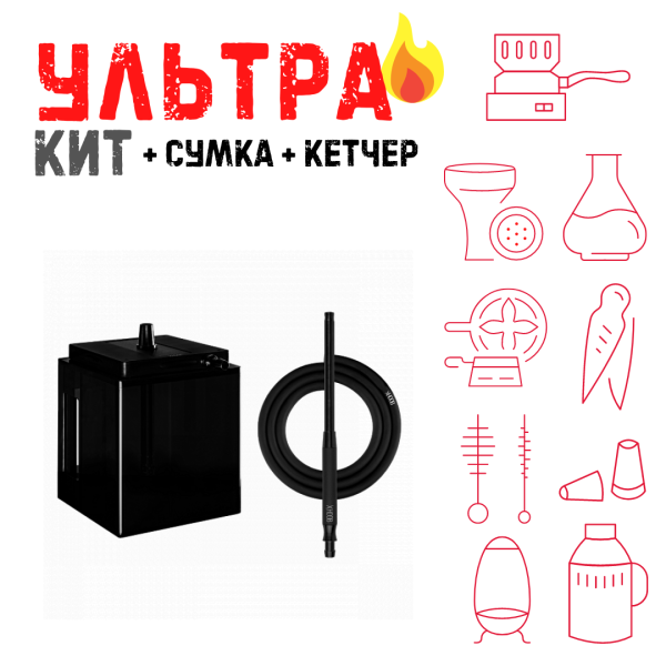 Набор с кальяном  Hoob Atom Vanta ВСЕ ВКЛЮЧЕНО в Иркутске