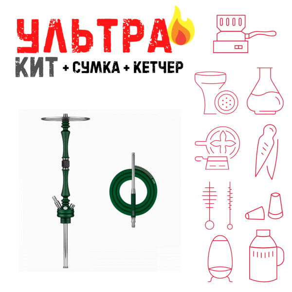 Набор с кальяном  Hoob Mars British Racing Green ВСЕ ВКЛЮЧЕНО в Иркутске