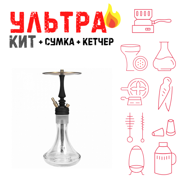 Набор с кальяном  Hoob Mars Mini Black ВСЕ ВКЛЮЧЕНО в Иркутске