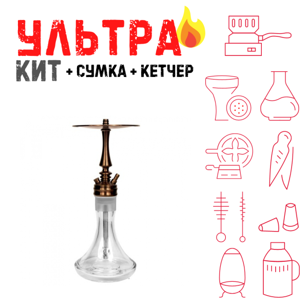 Набор с кальяном  Hoob Mars Mini Bronze ВСЕ ВКЛЮЧЕНО в Иркутске