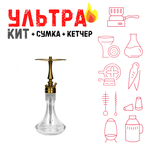 Набор с кальяном  Hoob Mars Mini Gold ВСЕ ВКЛЮЧЕНО в Иркутске