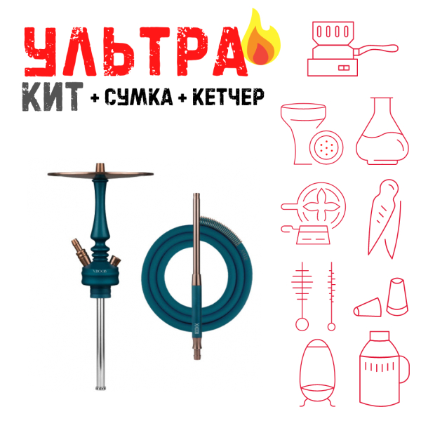 Набор с кальяном  HOOB Mars Mini Marine Blue (72 см) ВСЕ ВКЛЮЧЕНО в Иркутске
