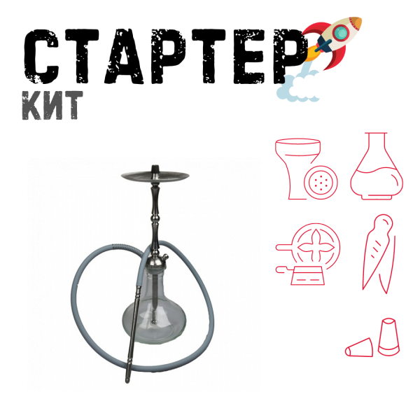 Набор с кальяном  Mattpear Classic M Шарик ТОЛЬКО НЕОБХОДИМОЕ в Иркутске