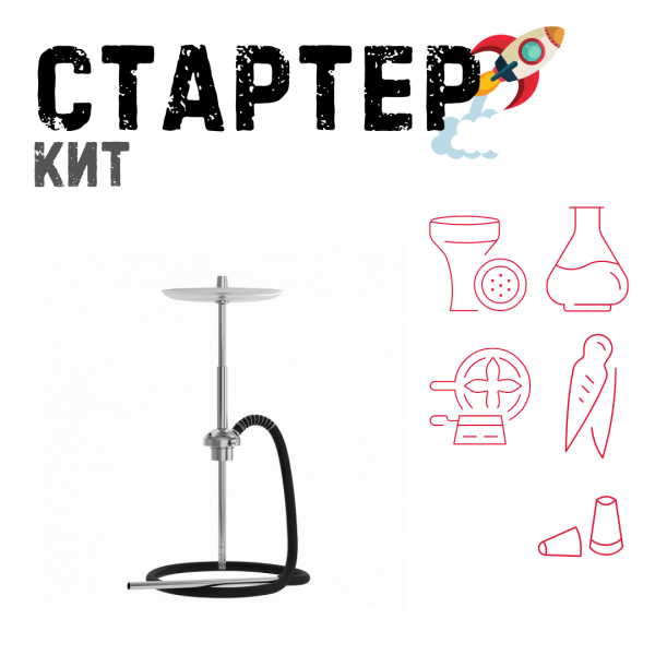 Набор с кальяном  Mattpear Ready S Pro (базовый комплект) ТОЛЬКО НЕОБХОДИМОЕ в Иркутске