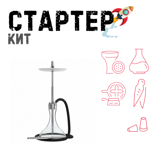 Набор с кальяном  Mattpear Ready S Pro (комплект с мелассоуловителем) ТОЛЬКО НЕОБХОДИМОЕ в Иркутске