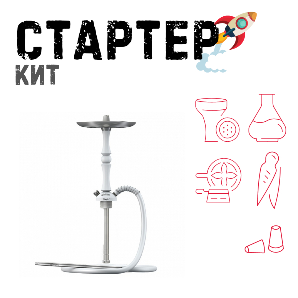 Набор с кальяном  Mattpear Simple M Шарик White ТОЛЬКО НЕОБХОДИМОЕ в Иркутске