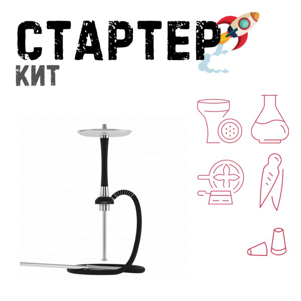 Набор с кальяном  Mattpear Simple S Pro Black Slim ТОЛЬКО НЕОБХОДИМОЕ в Иркутске