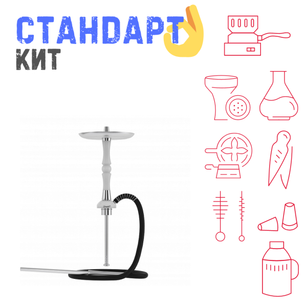 Набор с кальяном  Mattpear Simple S Pro White Slim СТАНДАРТ в Иркутске