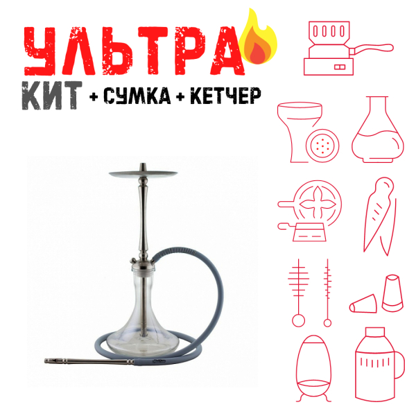 Набор с кальяном  Mattpear Classic M ВСЕ ВКЛЮЧЕНО в Иркутске