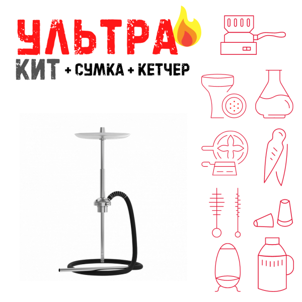 Набор с кальяном  Mattpear Ready S Pro (базовый комплект) ВСЕ ВКЛЮЧЕНО в Иркутске