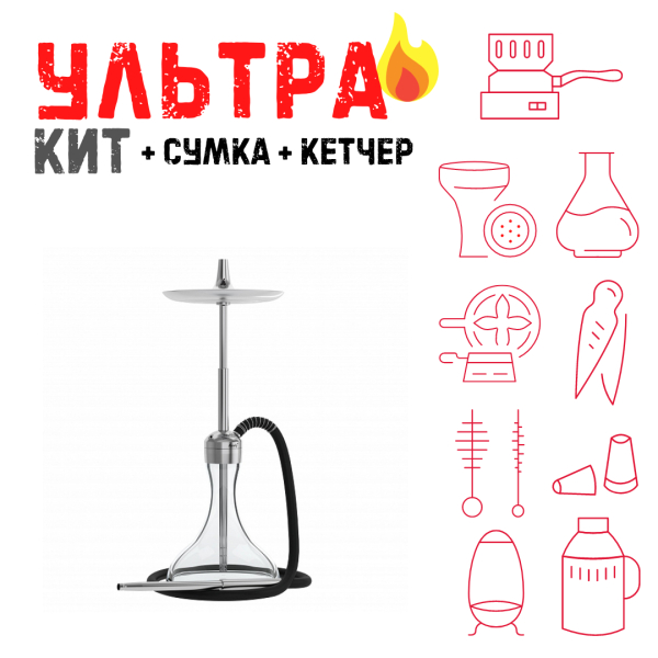 Набор с кальяном  Mattpear Ready S Pro (комплект с мелассоуловителем) ВСЕ ВКЛЮЧЕНО в Иркутске