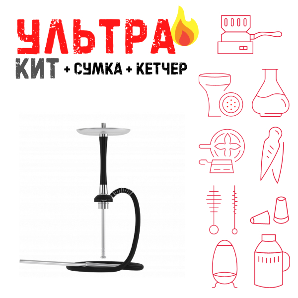 Набор с кальяном  Mattpear Simple S Pro Black Slim ВСЕ ВКЛЮЧЕНО в Иркутске