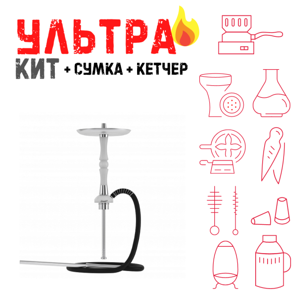 Набор с кальяном  Mattpear Simple S Pro White Slim ВСЕ ВКЛЮЧЕНО в Иркутске