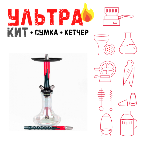 Набор с кальяном  Mamay Customs Flow Race Green (24 см) ВСЕ ВКЛЮЧЕНО в Иркутске