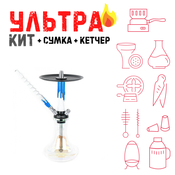Набор с кальяном  Mamay Customs Flow белый морская волна (24 см) ВСЕ ВКЛЮЧЕНО в Иркутске