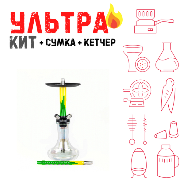 Набор с кальяном  Mamay Customs Flow зеленый желтый (24 см) ВСЕ ВКЛЮЧЕНО в Иркутске