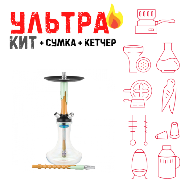 Набор с кальяном  Mamay Customs Flow песочный фисташка (24 см) ВСЕ ВКЛЮЧЕНО в Иркутске