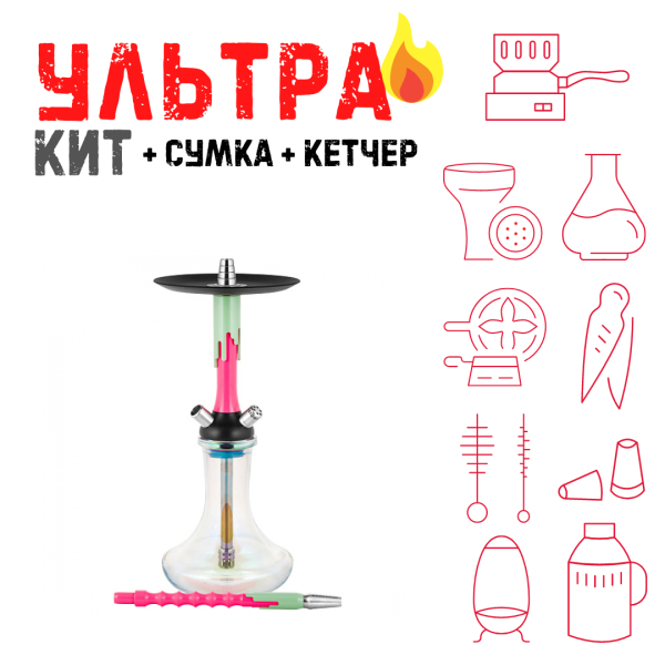 Набор с кальяном  Mamay Customs Flow розовый флюр фисташка (24 см) ВСЕ ВКЛЮЧЕНО в Иркутске
