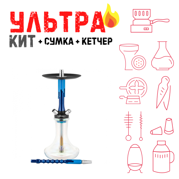 Набор с кальяном  Mamay Customs Flow синий металлик синий (24 см) ВСЕ ВКЛЮЧЕНО в Иркутске