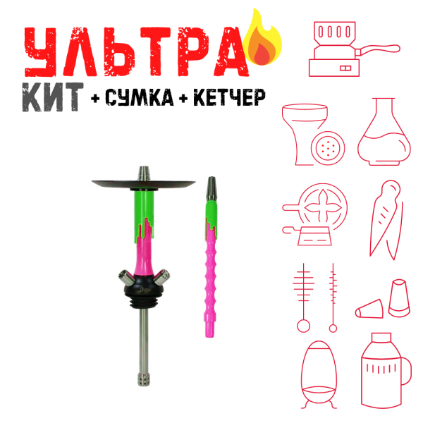 Набор с кальяном  Mamay Customs Flow фукси зеленый (24 см) ВСЕ ВКЛЮЧЕНО в Иркутске