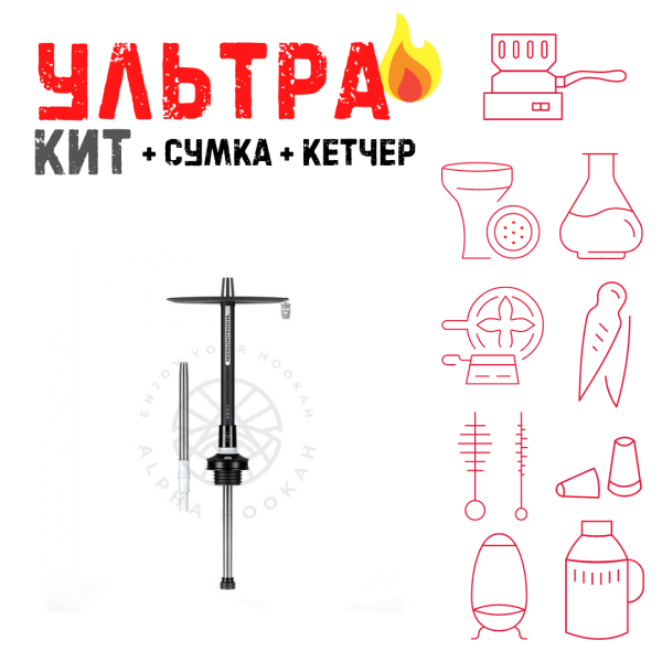 Набор с кальяном  MISHA REVOLT MOON BLACK (черный,белый, 50 см) ВСЕ ВКЛЮЧЕНО в Иркутске