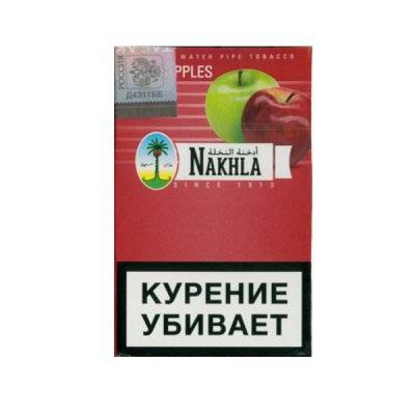 Табак Nakhla New Двойное яблоко 50 гр в Иркутске