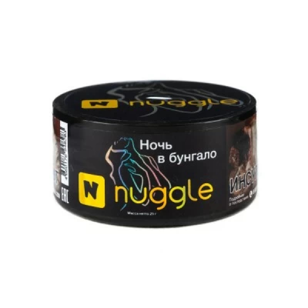 Табак Nuggle Ночь в бунгало 25 гр в Иркутске
