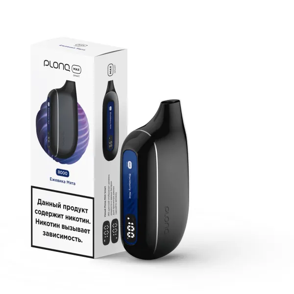 Plonq Max Smart Ежевика Мята (8000 Затяжек) 20 Мг в Иркутске