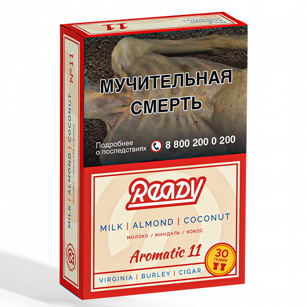 Табак READY №11 MILK ALMOND COCONUT (Молоко Миндаль Кокос) 30 гр в Иркутске