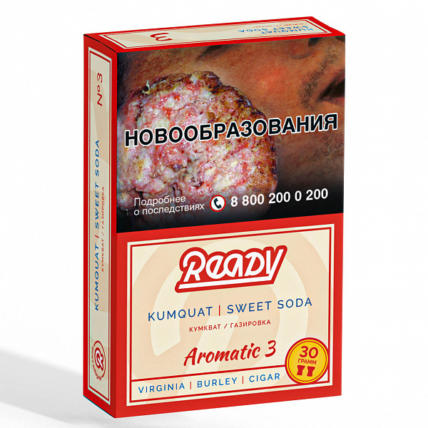 Табак READY №3 KUMQUAT SWEET SODA (Кумкват Сладость Газировка) 30 гр в Иркутске