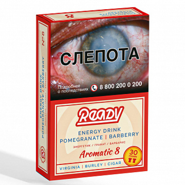 Табак READY №8 ENERGY DRINK POMEGRANATE BARBERRY (Энергетик Гранат Барбарис) 30 гр в Иркутске