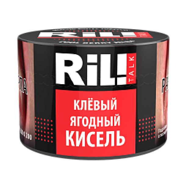 Табак RIL!TALK COOL BERRY JELLY (КРУТОЙ ЯГОДНЫЙ КИСЕЛЬ) 40 гр в Иркутске