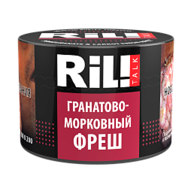 Табак RIL!TALK POMEGRANATE & CARROT FRESH (ГРАНАТОВО МОРКОВНЫЙ ФРЕШ) 40 гр в Иркутске