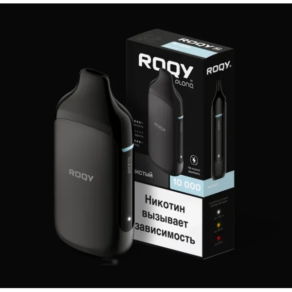 Электронка ROQY M ЧИСТЫЙ 10000 затяжек в Иркутске